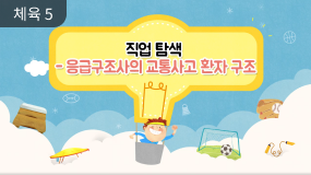 인기 쌤자료